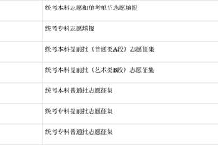 恩比德谈第二节打出23-7：我们从防守做起 利用对手小阵容的弱点